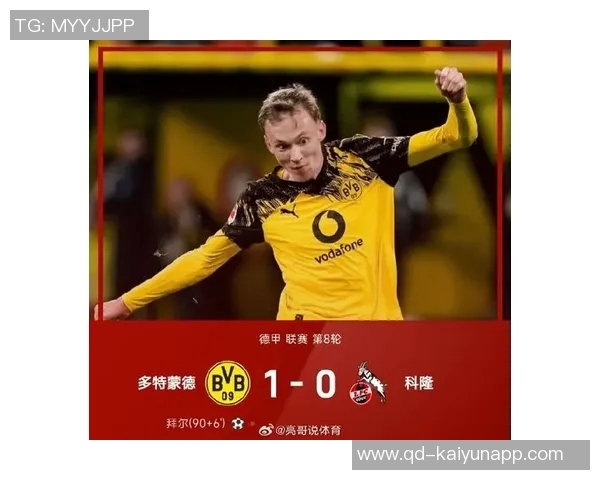 绝杀时刻！拜尔狂奔释放激情难以自控庆祝方式成谜