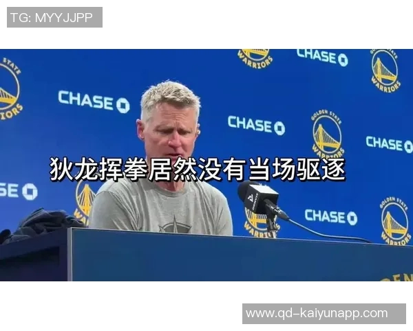 狄龙赛后选择沉默未接受采访迅速离开球馆引发媒体关注