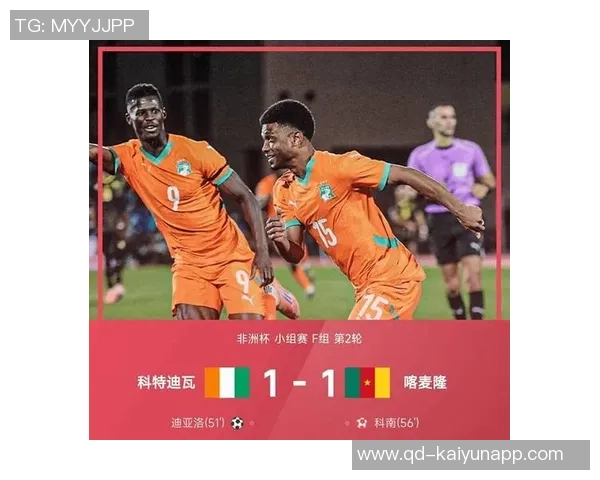 科特迪瓦非洲杯大名单公布阿玛德扎哈凯西阿莱等明星球员入选